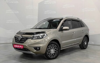 Renault Koleos I рестайлинг 2, 2014 год, 1 260 000 рублей, 1 фотография
