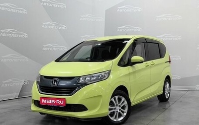 Honda Freed II, 2016 год, 1 550 000 рублей, 1 фотография