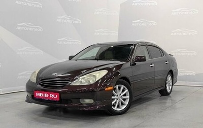 Toyota Windom, 2001 год, 850 000 рублей, 1 фотография