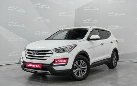 Hyundai Santa Fe III рестайлинг, 2015 год, 2 200 000 рублей, 1 фотография