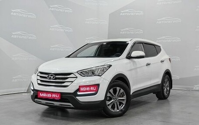 Hyundai Santa Fe III рестайлинг, 2015 год, 2 200 000 рублей, 1 фотография