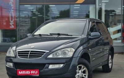 SsangYong Kyron I, 2011 год, 479 000 рублей, 1 фотография