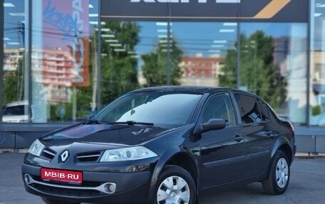 Renault Megane II, 2008 год, 369 000 рублей, 1 фотография