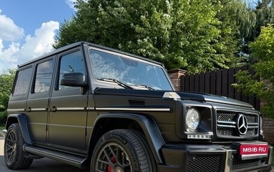 Mercedes-Benz G-Класс AMG, 2014 год, 7 500 000 рублей, 1 фотография