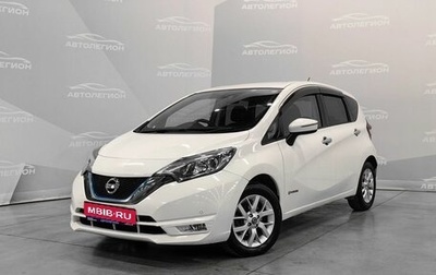 Nissan Note II рестайлинг, 2018 год, 1 150 000 рублей, 1 фотография