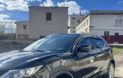 Nissan Qashqai, 2018 год, 1 850 000 рублей, 1 фотография
