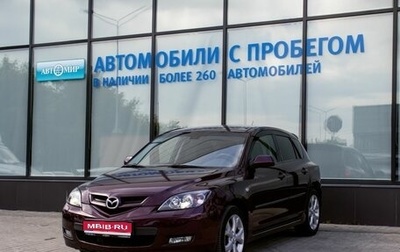 Mazda 3, 2007 год, 615 000 рублей, 1 фотография