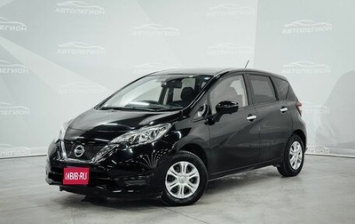 Nissan Note II рестайлинг, 2019 год, 1 030 000 рублей, 1 фотография
