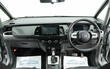 Honda Fit, 2020 год, 1 285 000 рублей, 14 фотография