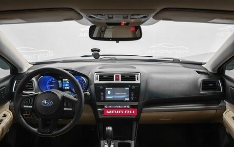 Subaru Outback IV рестайлинг, 2015 год, 1 999 000 рублей, 9 фотография
