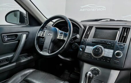 Infiniti FX I, 2006 год, 1 100 000 рублей, 18 фотография