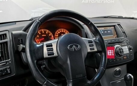 Infiniti FX I, 2006 год, 1 100 000 рублей, 16 фотография