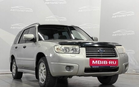 Subaru Forester, 2005 год, 900 000 рублей, 8 фотография