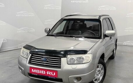 Subaru Forester, 2005 год, 900 000 рублей, 11 фотография