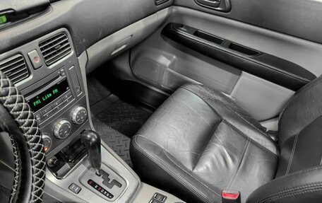 Subaru Forester, 2005 год, 900 000 рублей, 17 фотография
