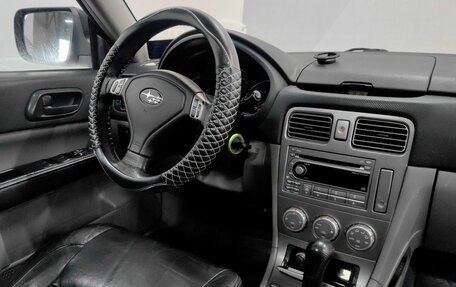 Subaru Forester, 2005 год, 900 000 рублей, 18 фотография