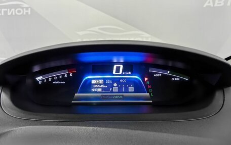 Honda Freed I, 2012 год, 1 199 000 рублей, 18 фотография