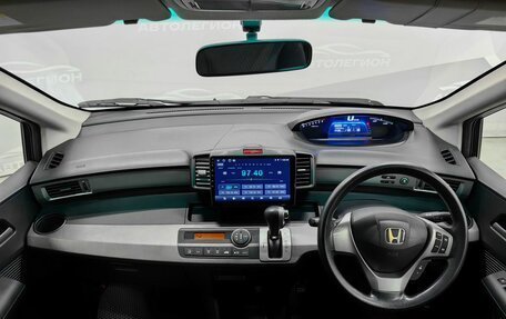 Honda Freed I, 2012 год, 1 199 000 рублей, 9 фотография