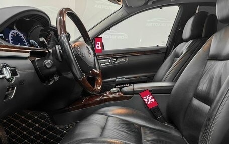 Mercedes-Benz S-Класс, 2012 год, 2 250 000 рублей, 10 фотография