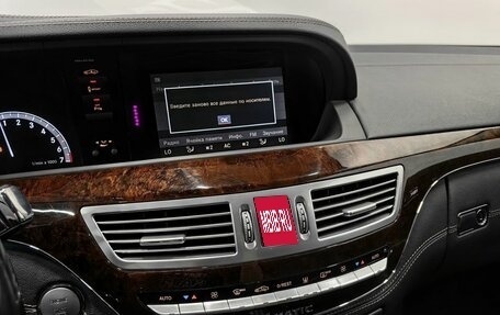Mercedes-Benz S-Класс, 2012 год, 2 250 000 рублей, 19 фотография