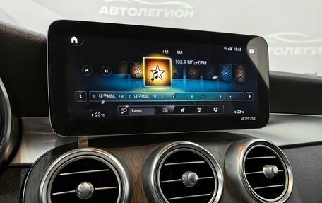 Mercedes-Benz GLC Coupe, 2019 год, 5 520 000 рублей, 13 фотография