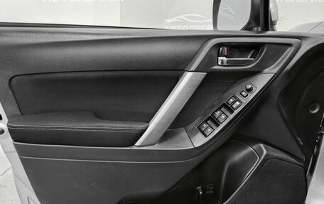 Subaru Forester, 2014 год, 1 800 000 рублей, 19 фотография