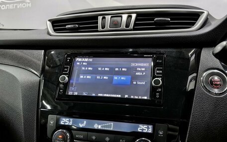 Nissan X-Trail, 2017 год, 1 900 000 рублей, 25 фотография