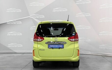 Honda Freed II, 2016 год, 1 550 000 рублей, 4 фотография