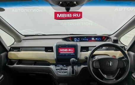 Honda Freed II, 2016 год, 1 550 000 рублей, 9 фотография
