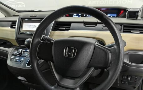 Honda Freed II, 2016 год, 1 550 000 рублей, 11 фотография