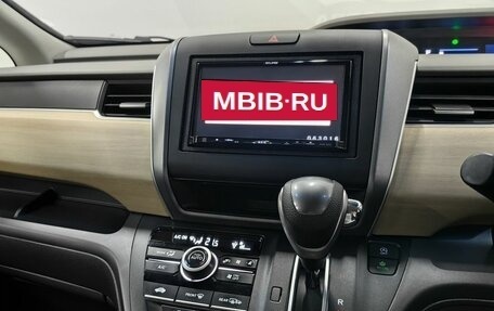 Honda Freed II, 2016 год, 1 550 000 рублей, 20 фотография