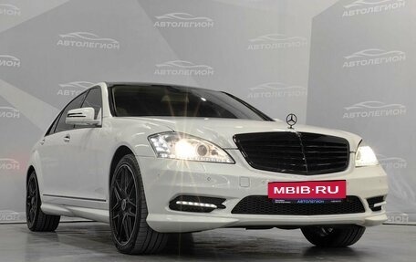 Mercedes-Benz S-Класс, 2010 год, 2 050 000 рублей, 8 фотография