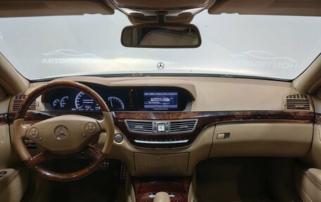 Mercedes-Benz S-Класс, 2010 год, 2 050 000 рублей, 14 фотография