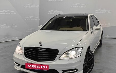 Mercedes-Benz S-Класс, 2010 год, 2 050 000 рублей, 12 фотография