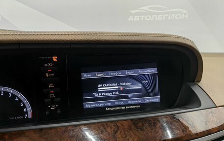 Mercedes-Benz S-Класс, 2010 год, 2 050 000 рублей, 26 фотография