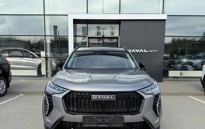 Haval Jolion, 2026 год, 2 899 000 рублей, 1 фотография