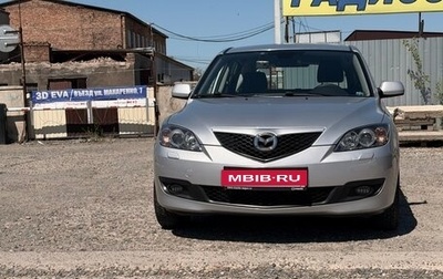 Mazda 3, 2008 год, 830 000 рублей, 1 фотография