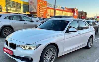 BMW 3 серия, 2018 год, 1 940 000 рублей, 1 фотография