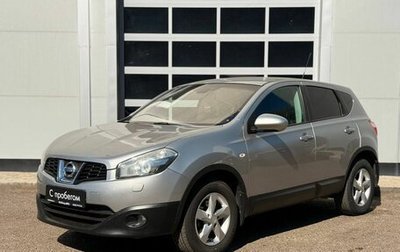 Nissan Qashqai, 2013 год, 745 000 рублей, 1 фотография