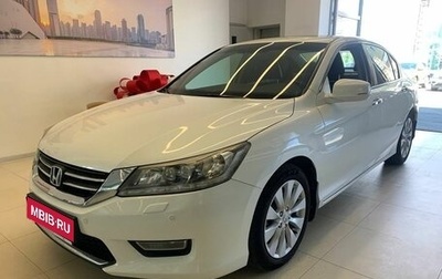 Honda Accord IX рестайлинг, 2013 год, 1 680 000 рублей, 1 фотография