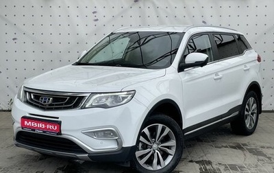 Geely Atlas I, 2021 год, 1 900 000 рублей, 1 фотография