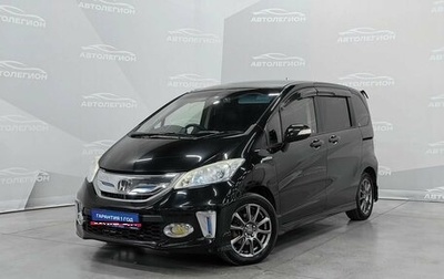 Honda Freed I, 2013 год, 1 180 000 рублей, 1 фотография