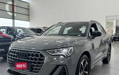 Audi Q3, 2026 год, 3 999 000 рублей, 1 фотография