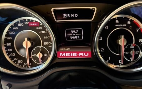 Mercedes-Benz G-Класс AMG, 2014 год, 7 500 000 рублей, 9 фотография