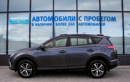Toyota RAV4, 2016 год, 1 949 000 рублей, 2 фотография