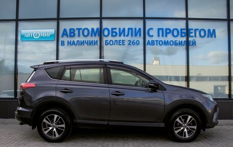 Toyota RAV4, 2016 год, 1 949 000 рублей, 6 фотография