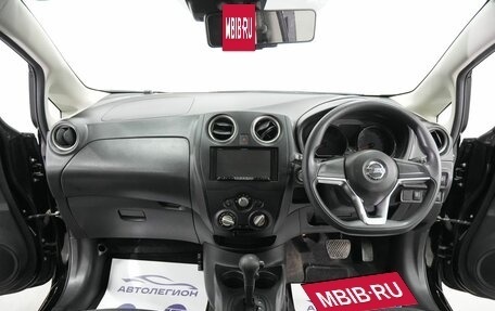 Nissan Note II рестайлинг, 2019 год, 1 030 000 рублей, 14 фотография