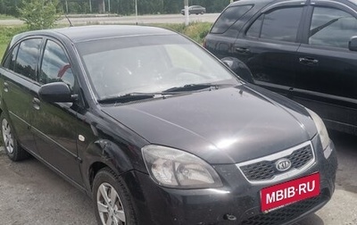 KIA Rio II, 2010 год, 300 000 рублей, 1 фотография