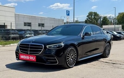 Mercedes-Benz S-Класс, 2021 год, 10 500 000 рублей, 1 фотография