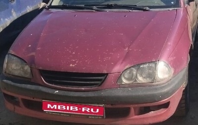 Toyota Avensis III рестайлинг, 1999 год, 100 000 рублей, 1 фотография